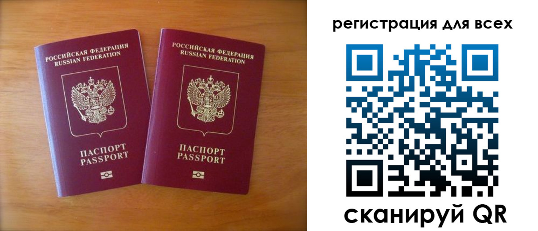 прописка иностранных граждан в Родниках
