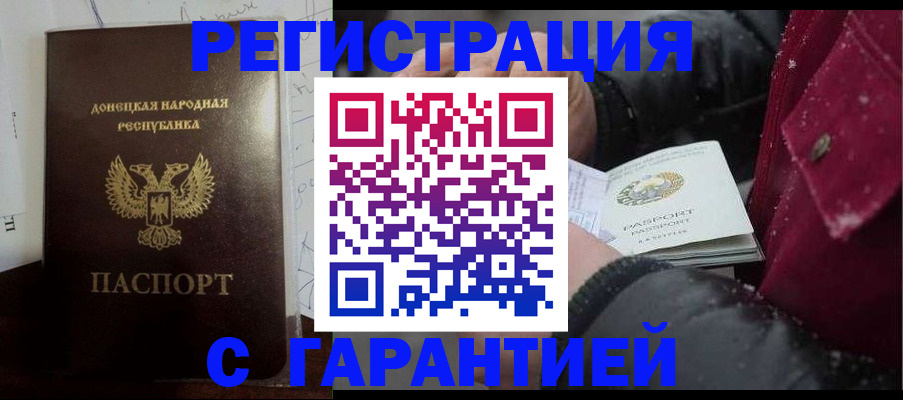 прописка поиск в Родниках